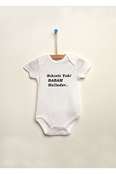 MODA بدلة أطفال قطنية 100% مطبوعة بعبارة 'لا مشكلة، سيفاجلها أبي' مع أزرار كبس