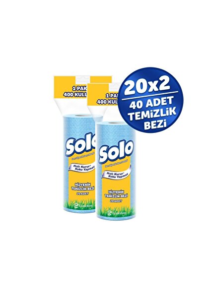 Solo Set of 2 Hygienic Cleaning Cloths