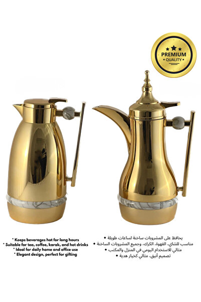 AVCI HOME MAKER 2 PIECES SET FLASK 0.7 LITRE AND 1 LITRE - GOLD