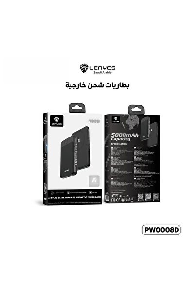 Lenyes بنك طاقة لاسلكي فائق النحافة PW0008D PD بقوة 20 واط وشاشة LED، يدعم ال...