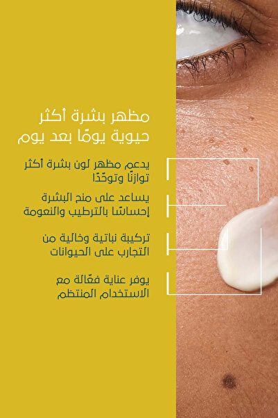 Clasy Care كريم تفتيح البشرة من Face Up، مضاد للعيوب والرؤوس السوداء، 40 مل