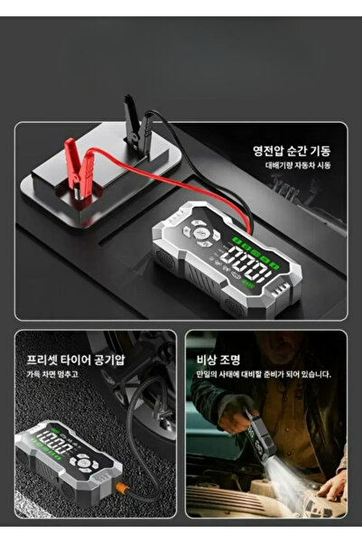 EN SİGA Akü Takviyeli 5'i 1 Arada 150 PSI Pompa & Powerbank 10000 mAh LCD Ekr...