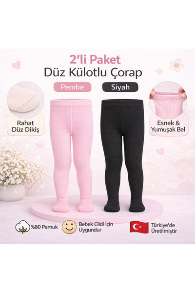 Hobins Sportswear & Company 2 Pieces of Cotton Anti-Sweat Baby & Children's P...