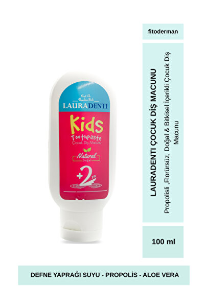 Fitoderman معجون أسنان الأطفال Lauradenti الطبيعي الخالي من الفلورايد 100 مل