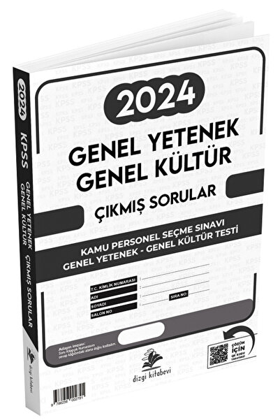 Dizgi Kitap KPSS Genel Yetenek Genel Kültür 2024 Sınavı Çıkmış Sorular Çözüml...