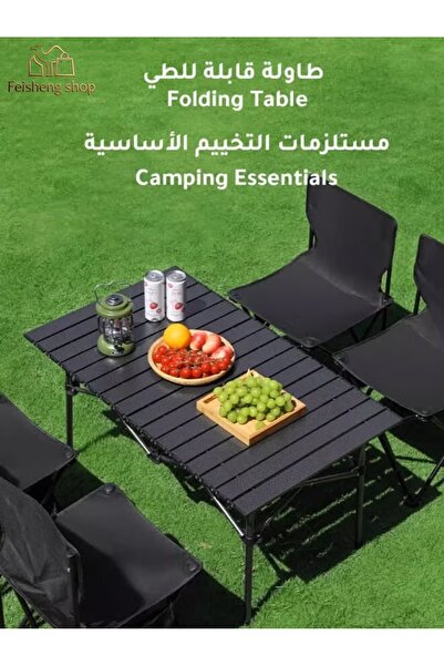 Feisheng shop Portable Lightweight Folding Camping Table