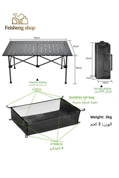 Feisheng shop طاولة تخييم قابلة للطي محمولة خفيف للاستخدام الخارجي (95*55*50 سم)