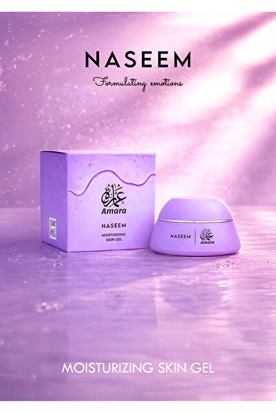 Naseem Amara - Skin Moisturizing Gel for Men & Women 25ml