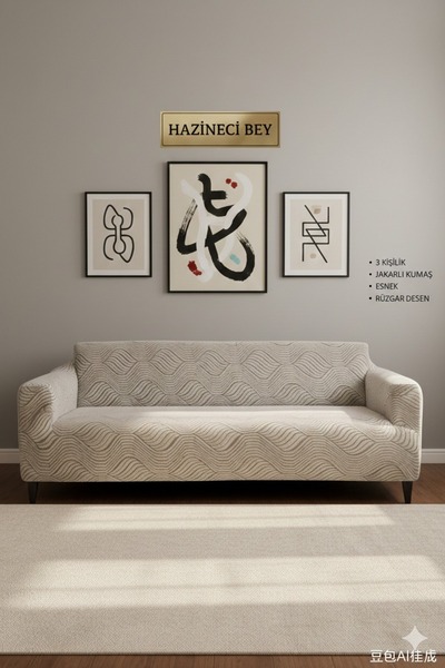 Hazineci Bey Sofa Cover Jacquard Flexible Wind Pattern 3 Seater One Piece
