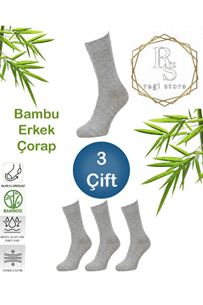 ragistore 3-пакет мъжки чорапи от бамбук, без шев на пръстите