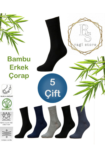 ragistore 5-пакет мъжки чорапи от бамбук, без шев на пръстите