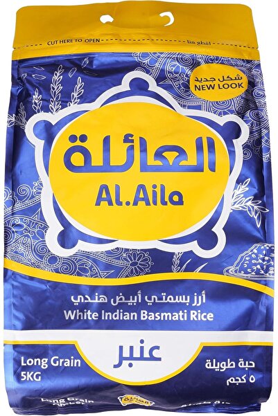 Al Aila Indian Long Grain Basmati Rice from Al Aila, 5 kg - Single Pack