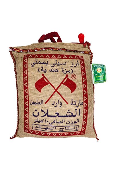 Al Shalan Sella Basmati Rice 10 kg