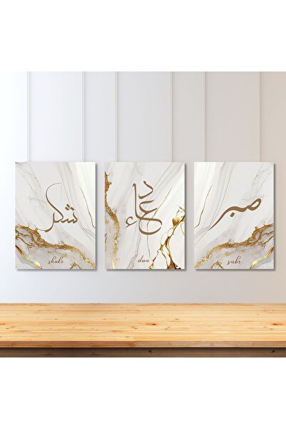 Artarilion Dikey 3'lü Kanvas Tablo Seti Sabır Şükür Dua Dini Manevi Duvar Sal...
