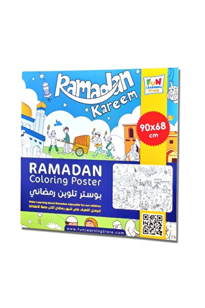 Fun Learning Store Ramadan Giant Coloring Poster for Kids – 90x68 cm – Creati...