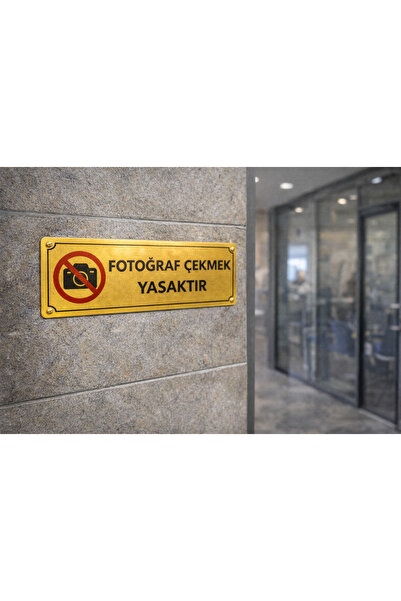 Outdoor One ممنوع التصوير - لافتة تحذيرية معدنية ذهبية 7×20 سم - للشركات