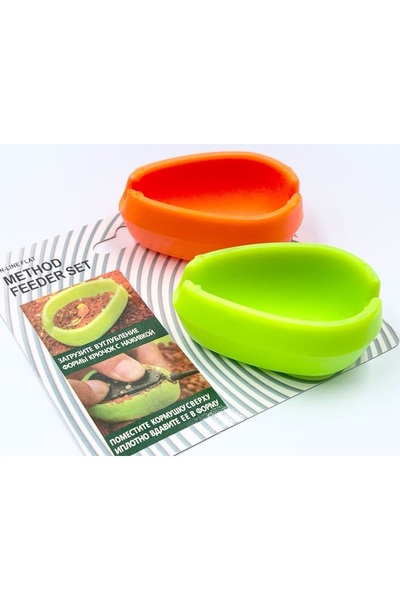 FL SET X 2 MATRITE METHOD FEEDER