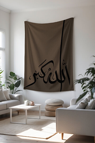 Charmbi Tapiserie islamică decorativă cu design modern și colorat, plină de l...
