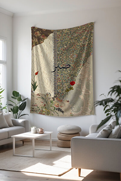 Charmbi İslami Duvar Örtüsü Dekoratif Modern Renkli Tasarımlar Huzur Dolu Duv...