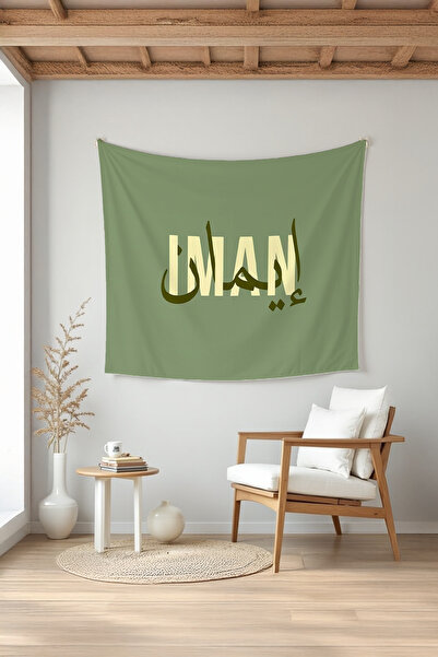 Charmbi Islamic Wall Covering Decorative Modern Colorful Designs Peaceful Wal...