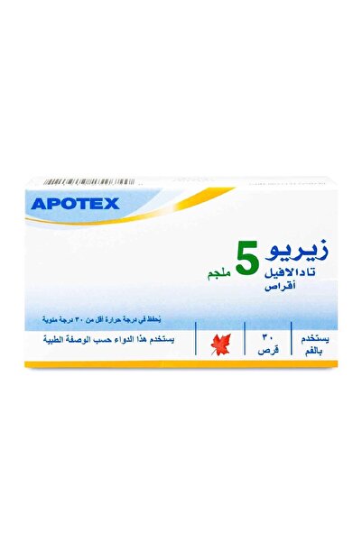Apotex زيريو ٥ ملغ ٣٠ قرص