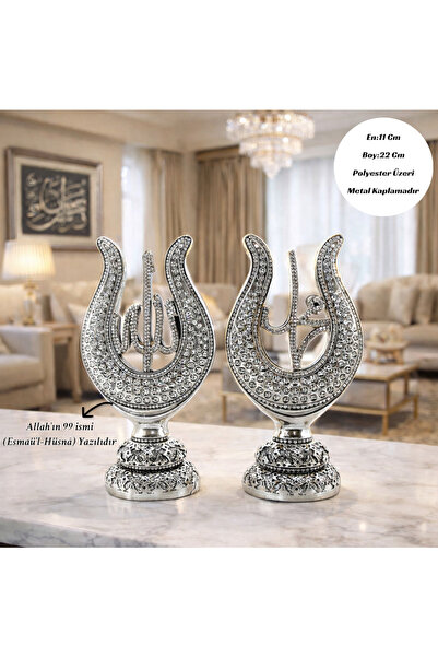 CHANCE GİFT 2li Allah ve Muhammed Yazılı Biblo Masaüstü Dini Dekoratif Obje B...