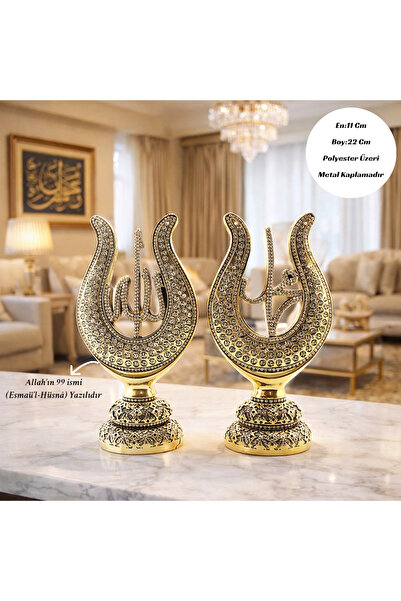 CHANCE GİFT 2li Allah ve Muhammed Yazılı Biblo Masaüstü Dini Dekoratif Obje B...