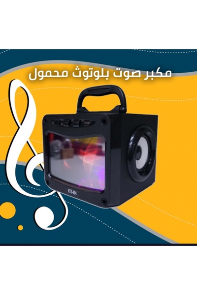 Choice Portable speaker with Bluetooth technology, compact size, suitable for...