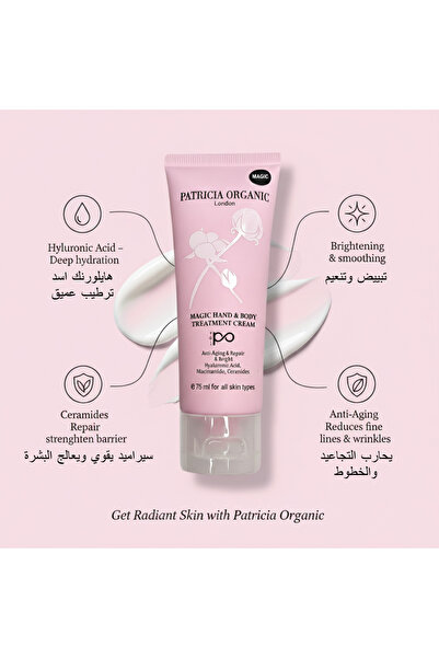 PATRICIA ORGANIC Magic Hand & Body Treatment Cream