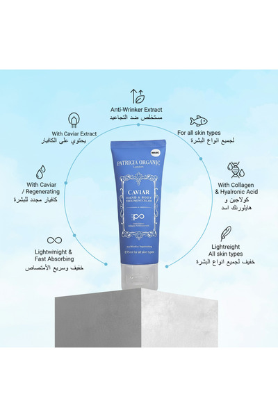 PATRICIA ORGANIC Caviar Magic Hand & Body Treatment Cream