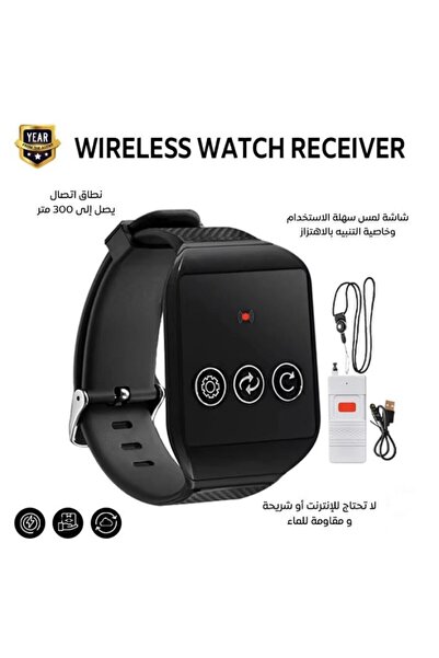 Generic Wireless Watch Receiver, 300m Range Touch Screen, Rechargeable USB, N...