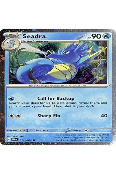 Pokemon TCG سيدرا [كوزموس هولو] # 11 بطاقة بوكيمون شرويدد فابل الأصلية