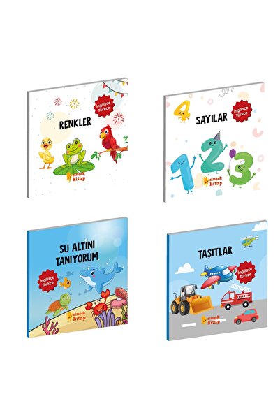 Artenino كتبّي الأولى - مجموعة من 4 كتب تعليمية للكلمات التركية والإنجليزية