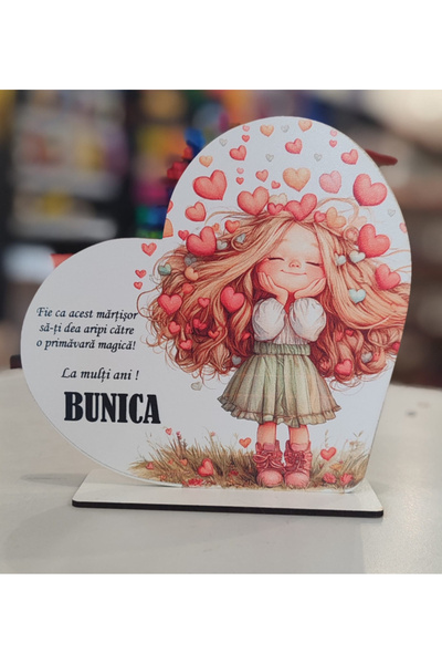 Casuta Culorilor Трофей на сърцето 2026