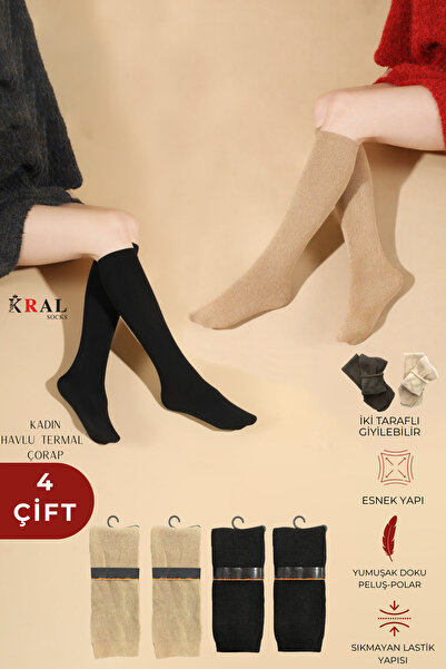 KRAL SOCKS Șosete pentru cizme, prosop termic de iarnă, fleece, 4 perechi -10...
