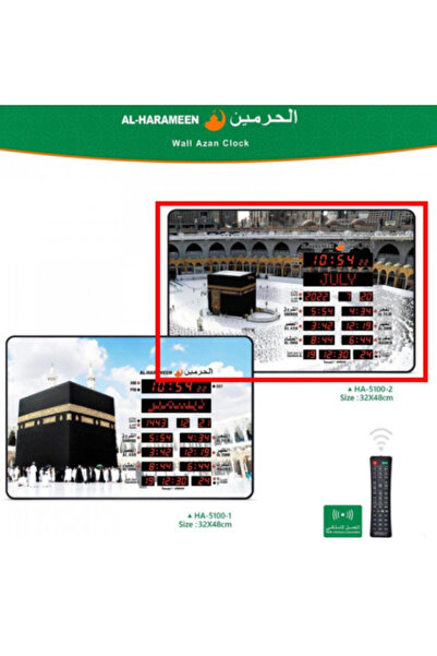 AL-HARAMEEN Al Haramain Wall Clock HA-5100 Bluetooth - Dimensions 48*32 cm