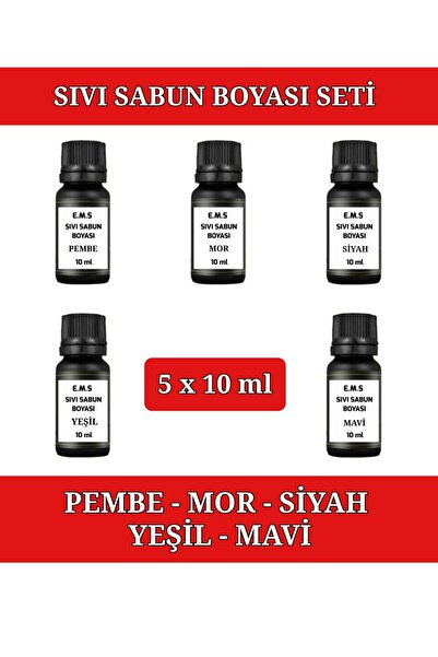 E.M.S AVM SIVI SABUN BOYASI SETİ 5 ADET X 10 ML PEMBE-MOR-SİYAH-YEŞİL-MAVİ SI...