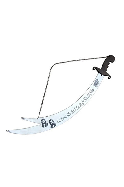 OSKA GLOBAL Decorative Hanging Zulfiqar Sword 84 Cm, Not Sharp