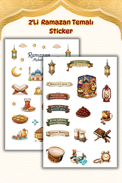 birikiyedi مجموعة ملصقات ذات طابع رمضاني مكونة من قطعتين/ملصقات/دفتر ملاحظات/...