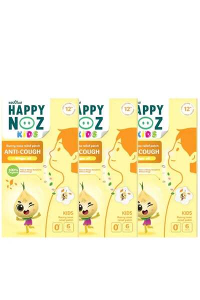 Happy Noz هابي نوز الأصفر مضاد للسعال للأطفال - 3 حبات