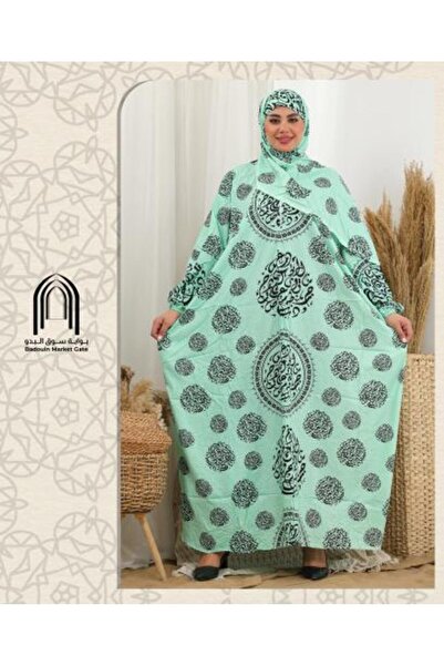 Gerenic Prayer Mat with Patterned Letters Cotton