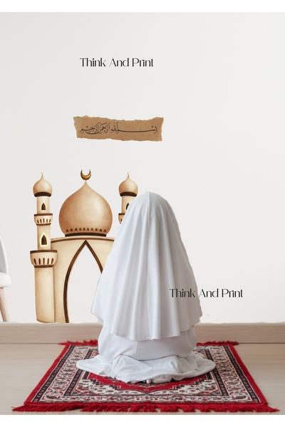 Think And Print Ramazan’a Özel Çocuk Cami Namaz Köşesi Kıble Duvar Stickerı
