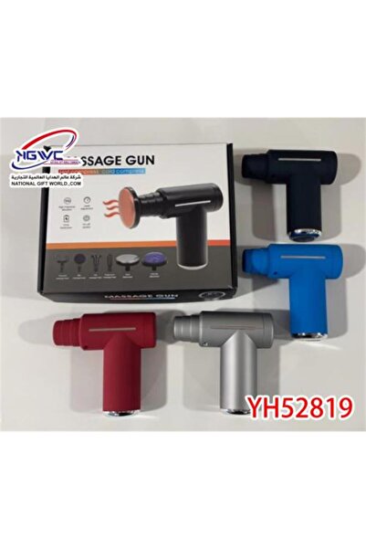 UYARSS Advanced Massage Device with Hot and Cold Compress Technology