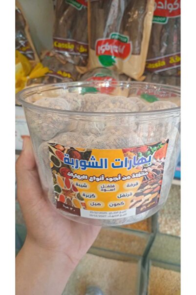 spices Soup seasoning, 30-piece box