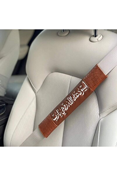 Abaya-AB I entrust my soul to God, my Lord.