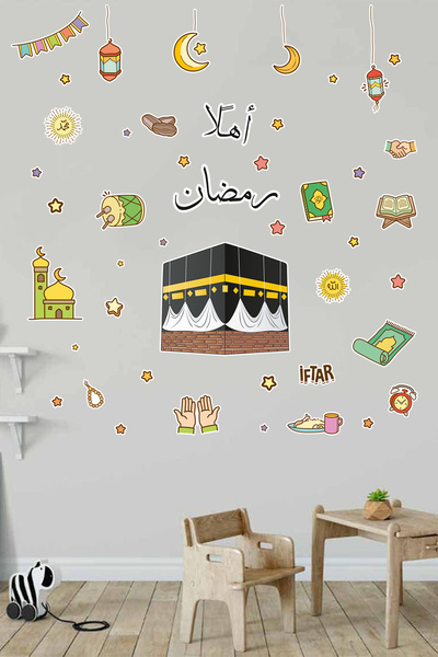 MIGNATIS Welcome Ramadan Wall Sticker Set |   Kaaba, Mosque, Kandil, Hilal | ...