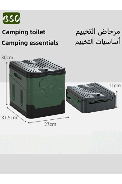 GULF GALLERY BSQ Emergency Portable Camping Toilet | Toilet Tent | Folding Se...
