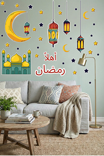 New Jargon مجموعة ملصقات جدارية زجاجية ترحيبية لرمضان - ديكور إسلامي مع مجسما...