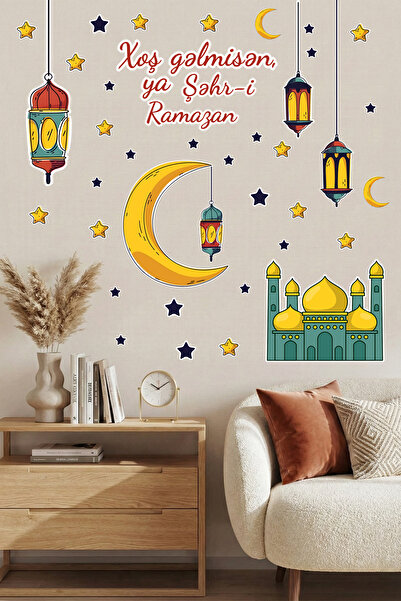New Jargon Autocolant decorativ islamic de Ramadan pentru sticlă |   Bun veni...