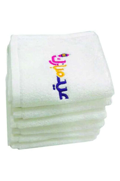 BYFT Embroidered For You Personalised Cotton Face Towel - Eid Mubarak Design